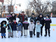 “아빠, 엄마와 행복하게” 아이들 소원 담긴 새해맞이 엄빠랑 아이스링크