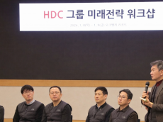 정몽규 HDC 회장, 미래 50년을 위한 변화 강조···  질적 성장으로 IPARK WAY 만들어가자