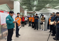 용산구, 행정안전부 진단‘2025년 자연재해 안전도’ 최고 A등급 획득