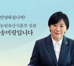 경기 포천 산란계 농장 고병원성 조류인플루엔자 발생에 따라 방역관리 강화