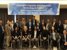 해양환경공단,   해양보호구역 관리자 역량강화 워크숍 개최