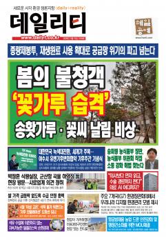 2026년-04월