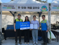 한국마사회, 자원순환 폐자원 수집 환경캠페인 ‘모아서 감탄해’ 개최
