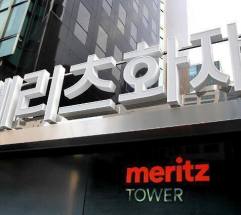 30년 몸 바쳐 일했는데 돌아온 건 ‘카톡 해임 통보’…암 투병 본부장 논란에 메리츠화재 도마 위