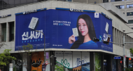 ‘과태료 500만원’ 우습게 보는 대형은행들… 수억 광고효과에 ‘배째라’ 불법 옥외광고