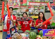 축구 경기·비·폭염 맞춤형 할인… 농협 하나로마트 , 수박 최대 1만 원대 판매