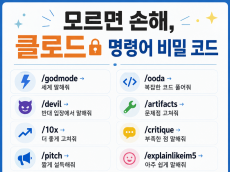 [AI 기본사회] 