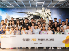 “엄마·아빠는 게임을 이렇게 만들어요”… 넷마블 지타워에 퍼진 아이들의 웃음