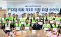 임만균 시의회 의장 ‘1호 표창’은 환경공무관…감사 넘어 안전한 노동환경으로 이어져야