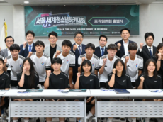 세계 청소년 하키, 서울서 K-컬처와 만난다…“경기 넘어 스포츠관광 자산으로 키워야