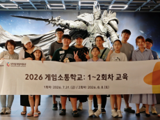 넷마블문화재단, ‘2026 게임소통학교’ 성료… 단순 소통 넘어 ‘미래 진로’ 교육으로 진화