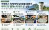  카페에서 축제까지 일회용품 없앤다 … 제주도의 ‘플라스틱 제로 섬’ 실험