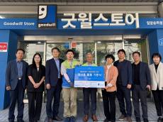 버려질 물품이 장애인 일자리로…서울시농수산식품공사, 기증품 462점 전달