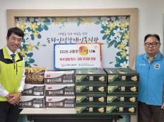 [포토] 추석 밥상에 온기 더했다…희망나눔마켓, 재가장애인 106가구 ‘특식 나눔’