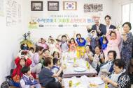 ‘아이 웃음소리 가득’… 김경대 용산구청장, 추석 맞이 ‘1·3세대 송편빚기’ 참석