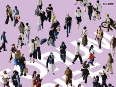 AI·창작권·영화정책까지… ‘2026 포럼 비프’ 10월 부산국제영화제 기간 개최