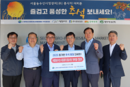 가락시장 도매시장법인, 추석 맞아 현장 종사자 400명에 격려품 전달