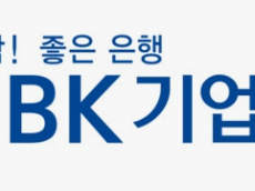 기업은행, ‘암살자(들)’에 20억…장민영 취임 엿새 만에 투자 결정 논란