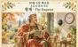 10월 6일 화요일, 오늘의 환경 타로 ‘황제(The Emperor)’