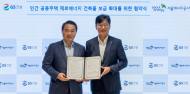 GS건설·서울에너지공사 맞손… 성수1지구서 ‘제로에너지 아파트’ 첫 시험대