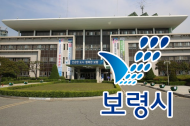 보령시, 소상공인 사회보험료·고용보험료 지원… 경영 부담 완화 나서