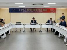 엄승용 보령시장, 민선9기 74개 공약 확정…“시민이 체감하는 변화 만들겠다”