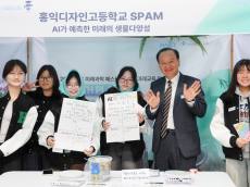 [포토]