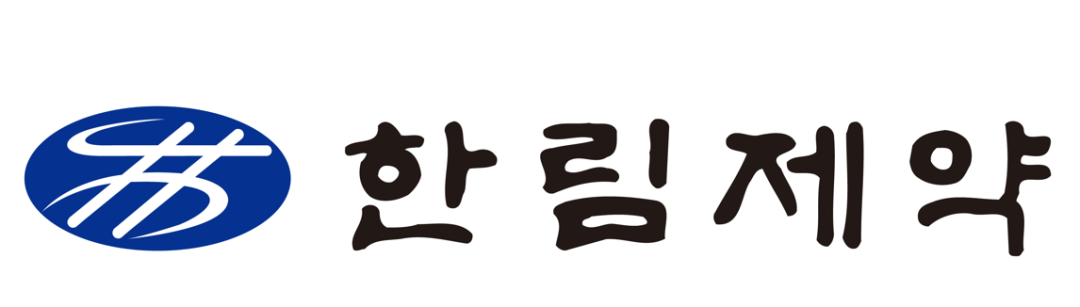 한림제약