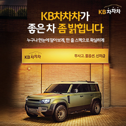 kb캐피탈 