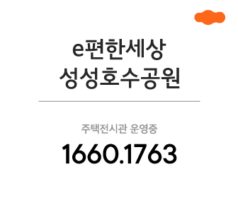 DL이앤씨
