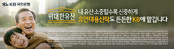 국민은행