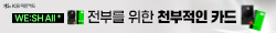국민카드