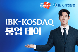 IBK기업은행