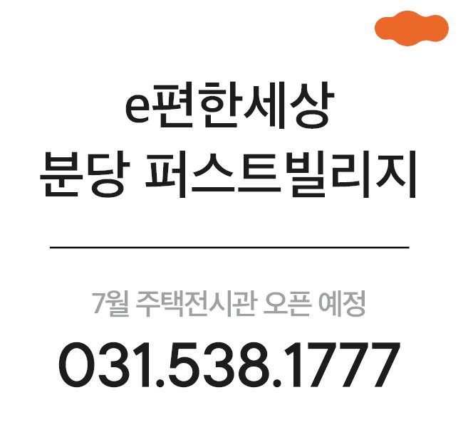 DL