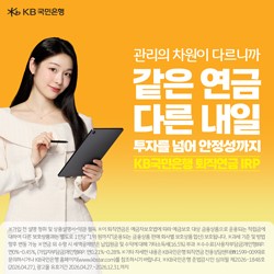 국민은행