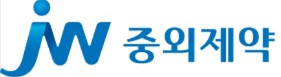 중외제약