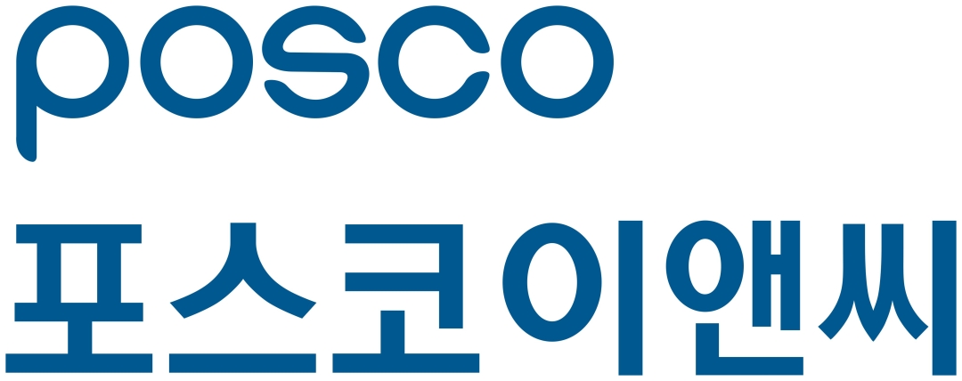 포스코이앤시
