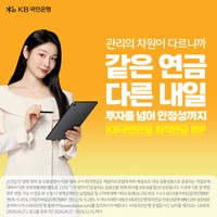 국민은행