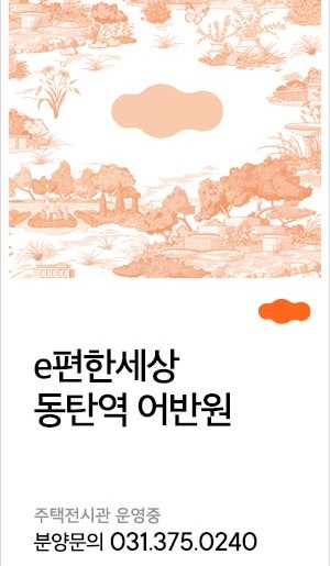 디엘