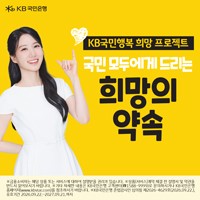 KB금융지주
