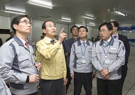 환경부장관, 국가안전대진단 일환 현장점검 실시