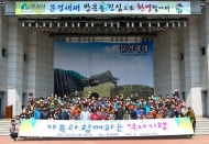 쌍용차 노동조합, 조합원 가족 초청 환경문화기행 실시