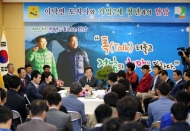 이낙연 지사, ‘2015 청년이 돌아오는 전남 만들기' 추진