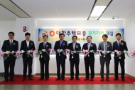 대한주택보증, 수원에 경기지사 개설