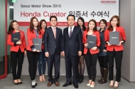 혼다코리아, 모터쇼 전시문화 선도한 큐레이터 인증서 수여