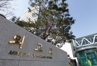 한미 원자력협정 전면 개정… 핵물질 처리 제한적 자율성 확보
