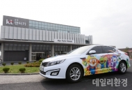 “5월, ‘kt금호렌터카 캐릭터카’로 가족여행 떠나요”