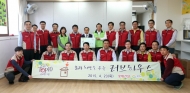 금천구, 롯데건설과 주거환경개선 집수리 봉사