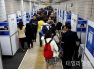 강남구, 구직자와 중소기업 만남 주선