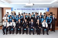 부경대 “학교안전, 환경정화, 그린캠퍼스 실시, 우리 힘으로”